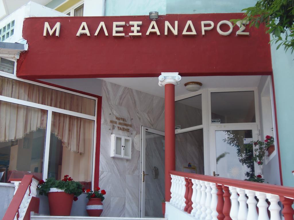 Great Alexander Hotel Plaka Litochorou Exterior photo